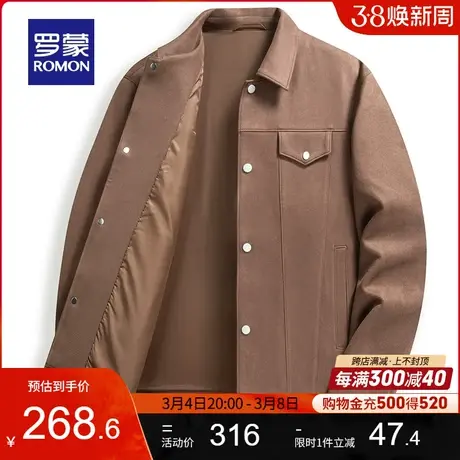 【仿麂皮绒】罗蒙男士商务翻领夹克2024春季新款时尚休闲短款外套图片