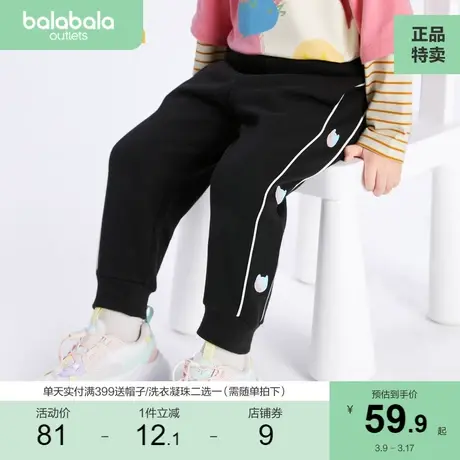 巴拉巴拉童装女小童裤子儿童长裤秋宝宝时尚潮流休闲束脚运动裤商品大图