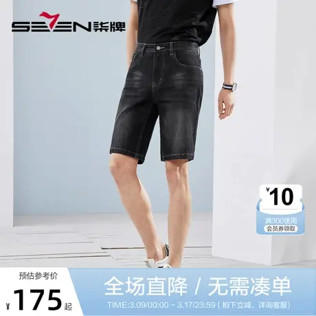 【冰藻泥】柒牌牛仔短裤男2023夏季凉感时尚休闲猫须水洗直筒男裤商品大图