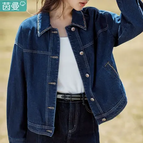 茵曼品牌美式复古牛仔外套女2024新款春秋宽松上衣夹克短款洋气图片