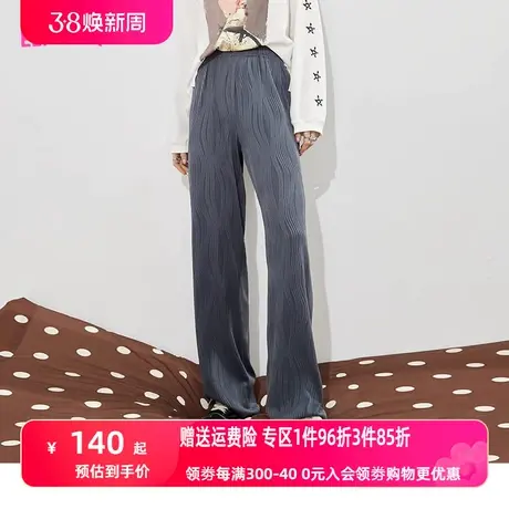妖精的口袋波纹坑条垂感阔腿裤女2023春季新款窄版直筒裤休闲长裤图片