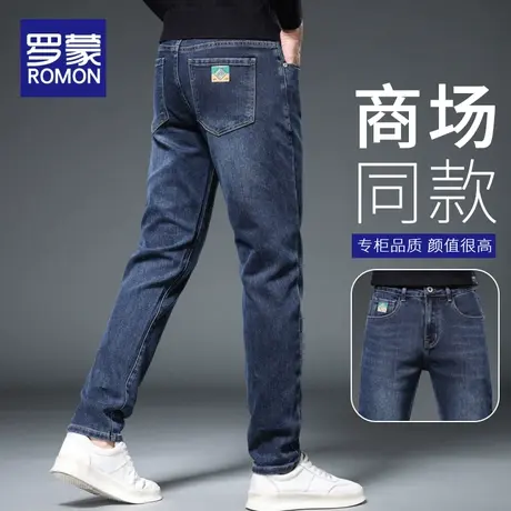 罗蒙牛仔裤男春秋2023新款直筒修身百搭长裤秋季潮牌男士休闲裤子图片