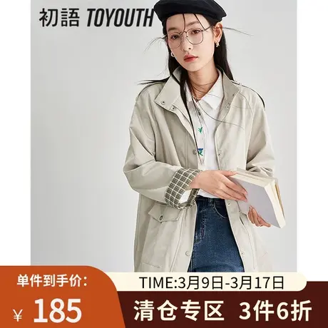 TOYOUTH初语风衣女2023春季新款英伦立领抽绳收腰质感挺阔上衣商品大图