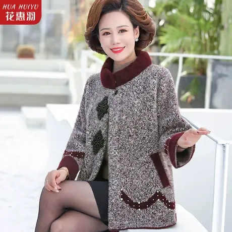 中年妈妈秋冬洋气水貂绒外套高贵中老年女冬装毛呢大衣中长款加厚商品大图