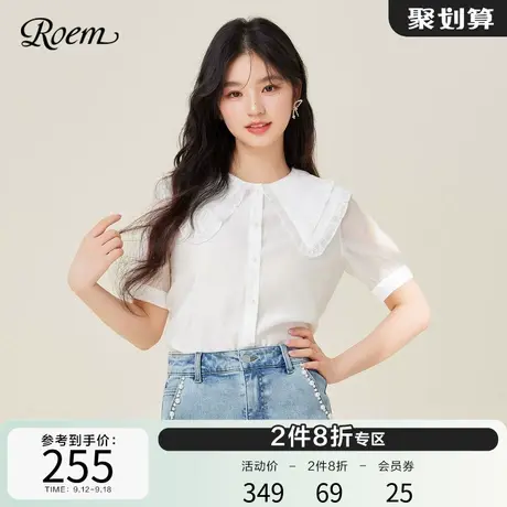 ROEM学院风少女衬衫2023春夏新款白色短袖娃娃领百搭可爱减龄上衣图片