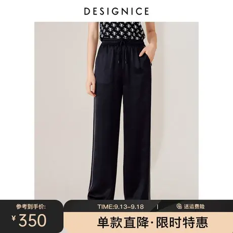 商场同款迪赛尼斯2023春秋新款醋酸垂感小个子高腰长裤直筒裤女士图片