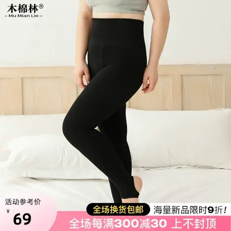 木棉林特体加绒保暖踩脚打底裤2023秋冬新款时尚大码女裤胖mm裤子商品大图