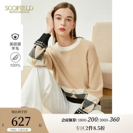 【羊毛100%】Scofield女装秋冬时尚拼色圆领内搭针织衫毛衣上衣图片