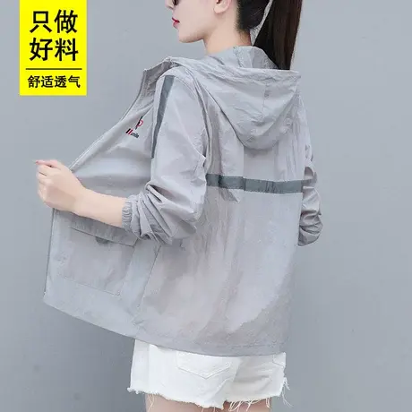 恋上17号短外套女款夏季女士2023年夏季新款时尚洋气薄款骑车外套图片