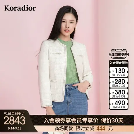 珂莱蒂尔小香风外套女短款上衣2023年新款图片