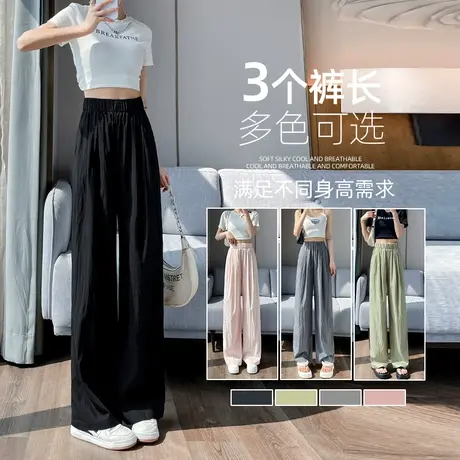 黑色休闲阔腿裤女2023年秋季新款日系慵懒风山本裤高腰显瘦直筒裤图片