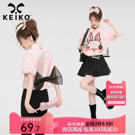 甜美显瘦粉色衬衣辣妹小众上衣女夏装设计感短袖衬衫别致法式小衫商品大图