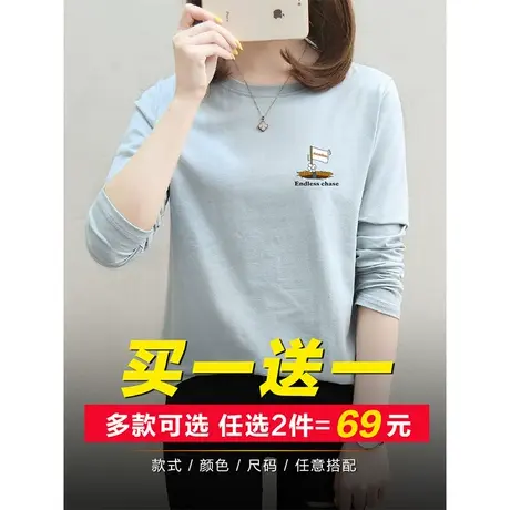 2件】纯棉宽松T恤女长袖小衫2022年新款基础款百搭韩版外穿上衣潮图片