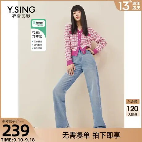 高腰显瘦牛仔裤女衣香丽影2023年秋季新款港风复古莱赛尔直筒裤子商品大图