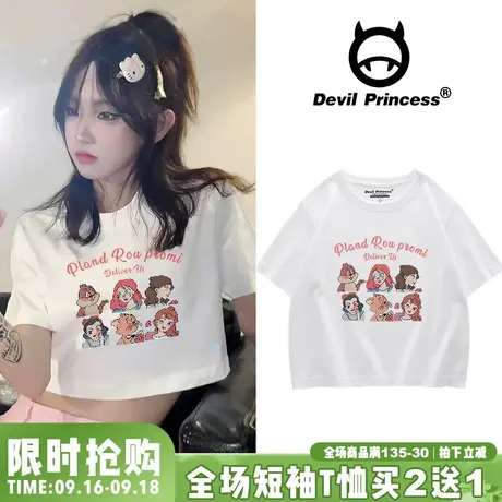 ins卡通印花甜酷少女风短袖t恤女2023夏chic小众露脐白色短款上衣商品大图