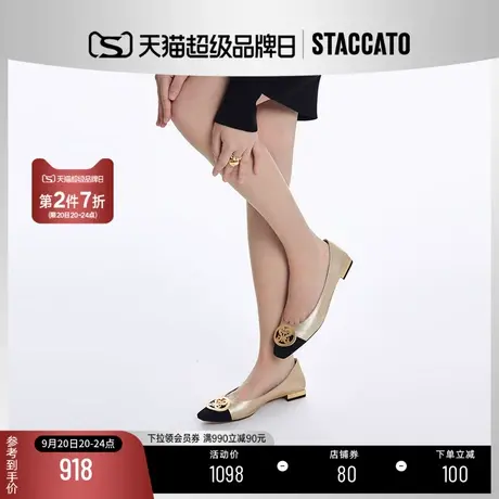 思加图新款奶油鞋通勤单鞋气质低跟单鞋女皮鞋子EDO11AQ2商品大图