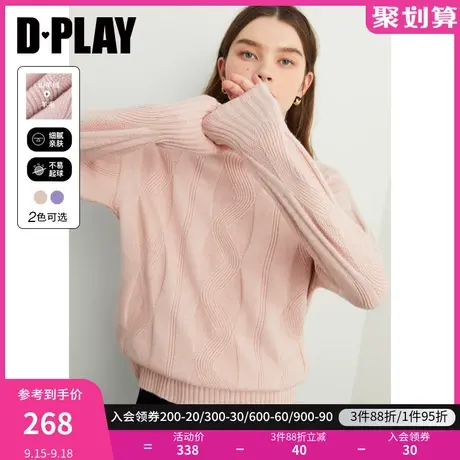 DPLAY【黑标】岛精机羊毛羊绒无缝一体0压高领灰粉色针织打底衫商品大图