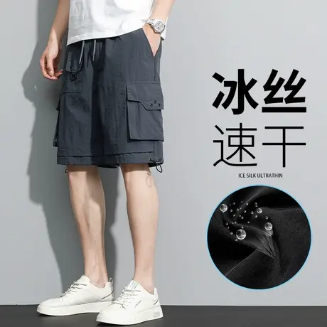 工装短裤男夏季冰丝裤子男款五分裤夏外穿加大码速干夏天男士中裤商品大图