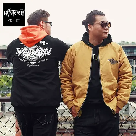 伟臣潮牌大码男装秋冬装短款棉衣男士加肥加大宽松印花棉服外套男图片