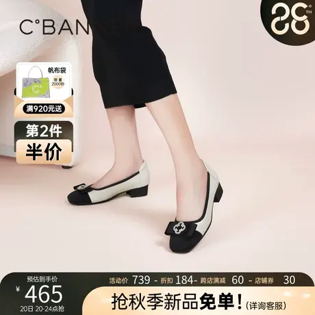 千百度女鞋2023秋季新款时装单鞋休闲百搭专利U枕鞋晚晚鞋通勤商品大图