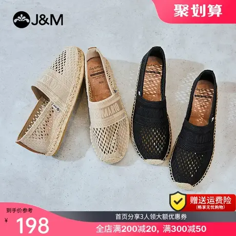 jm快乐玛丽布鞋2023夏季新款一脚蹬平底镂空透气小众渔夫鞋凉鞋女商品大图