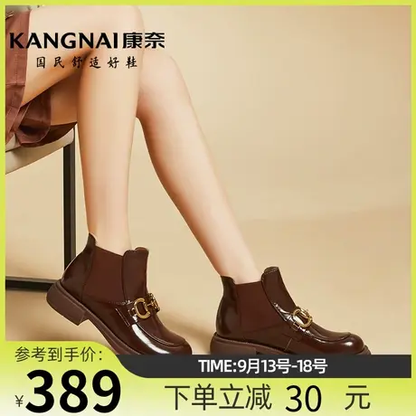 康奈女鞋休闲百搭秋冬季新品牛皮方跟短筒圆头时装靴经典切尔西靴商品大图