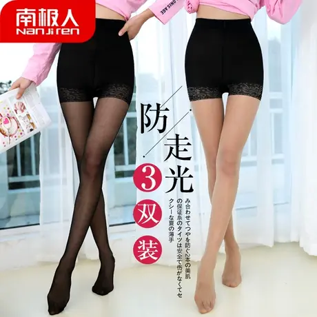 丝袜女防狼袜薄防走光二合一打底裤网红菠萝袜防勾丝连裤袜3双装图片