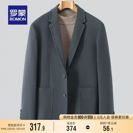 罗蒙中青年男士商务休闲职业单西外套2024春季新款简约百搭西服男图片
