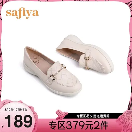 Safiya/索菲娅豆豆鞋新款软牛皮马衔扣舒适厚底妈妈鞋图片