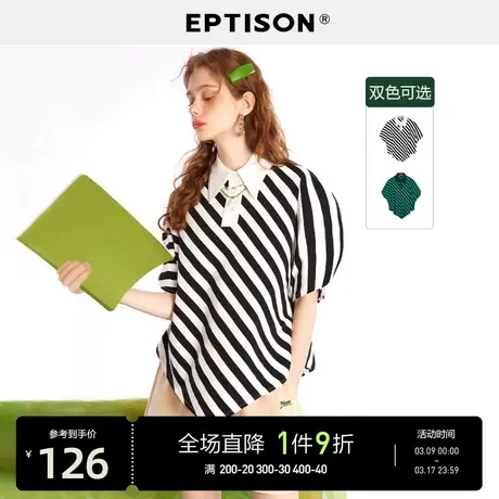 EPTISON短袖polo衫女2024夏季新款宽松时髦休闲复古条纹T恤上衣图片