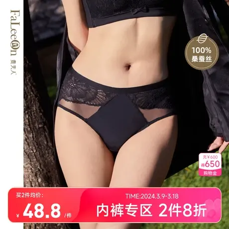 商场同款贵夫人性感蕾丝抗菌内裤女中腰收腹提臀三角裤头5195商品大图