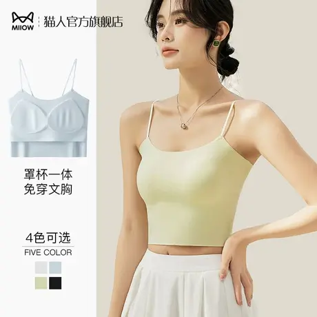 猫人吊带背心女短款露肚脐带胸垫内搭美背无痕薄款防走光打底上衣商品大图