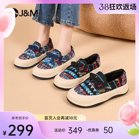 快乐玛丽乐福鞋女2024春季新款民族风一脚蹬小众低帮休闲帆布单鞋商品大图