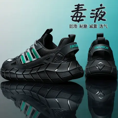 黑武士男鞋2024新款春季百搭增高休闲运动潮牌高级感跑步老爹潮鞋图片
