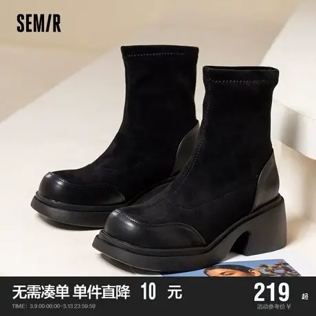 Semir女鞋套筒鞋女款2024春秋季潮流新款增高百搭款黑色弹力靴子商品大图
