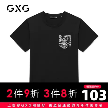 【新款】GXG男装 夏季百搭男印花个性时尚短袖T恤GHC144078C图片