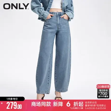 ONLY2024春季新款时尚潮流捏褶高腰阔腿裤九分牛仔裤女|124149027商品大图