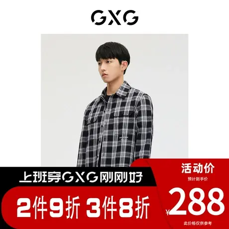 GXG男装[新尚]商场同款轻生活系列黑白格字母绣花衬衫 春季新品图片