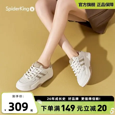 蜘蛛王官方旗舰店2024秋春新款板鞋女厚底增高圆头显瘦百搭休闲鞋图片
