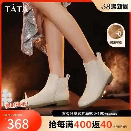 Tata他她法式通勤短靴女奥莱加绒牛皮踝靴子单靴2023冬新7BJ44DD3图片