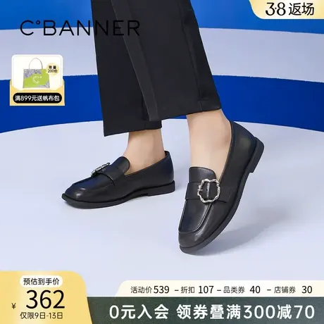 千百度女鞋春季新款黑色乐福鞋简约通勤小皮靴学院鞋一脚蹬小皮鞋商品大图
