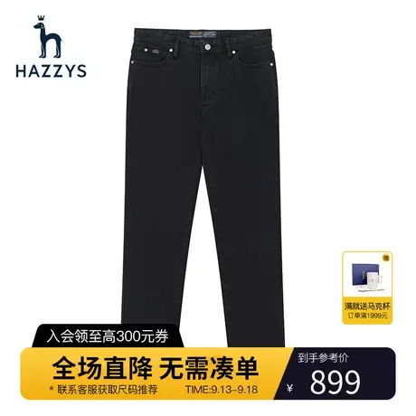 Hazzys哈吉斯冬季男士休闲长裤纯色直筒裤子男商务牛仔微弹锥形裤图片