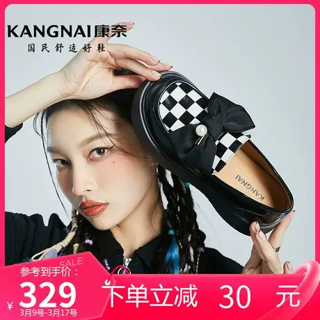 康奈棋盘格女鞋休闲百搭年春季新款牛皮轻质圆头套脚JK乐福鞋图片