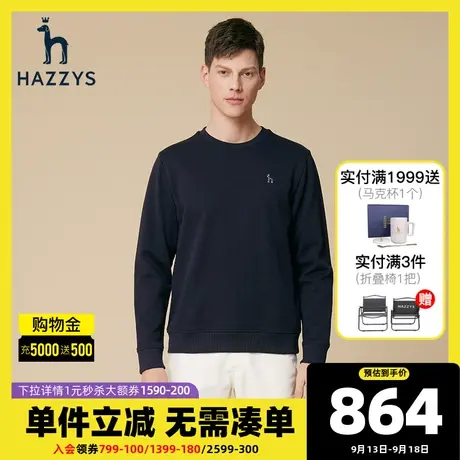 Hazzys哈吉斯秋季新款男装韩版长袖圆领纯色T恤男休闲宽松上衣潮商品大图