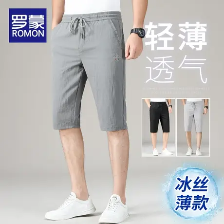 罗蒙男士休闲短裤夏季薄款七分裤宽松直筒运动中裤冰丝速干裤子男图片