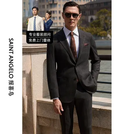 报喜鸟西服定制秋冬意大利DRAGO男羊毛西服套装格纹西装量身定做商品大图