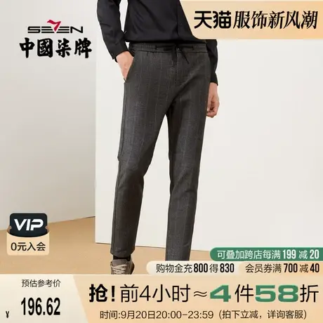 柒牌男装休闲裤冬季新款时尚百搭青年抽绳松紧长裤格子便装男裤子图片