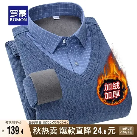 【加绒保暖】罗蒙男士假两件针织衫2023秋冬新款商务弹力加厚毛衣商品大图
