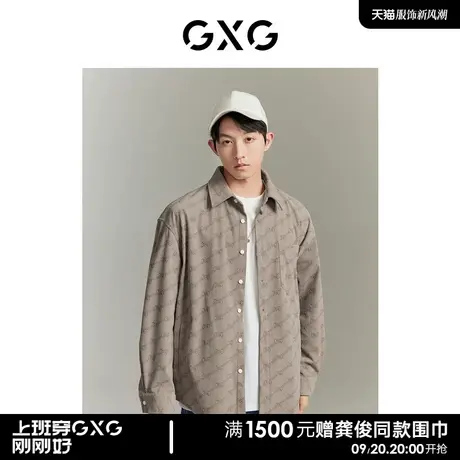 【龚俊心选】GXG男装 城市回溯卡其色灯芯绒满身印花宽松衬衫外套商品大图