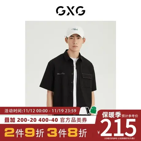 GXG男装[新尚]夏季新品商场同款都市通勤系列翻领短袖衬衫图片